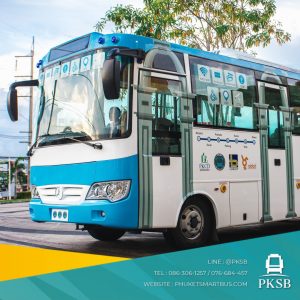 Phuket Smart Bus - The different of Phuket Smart Bus