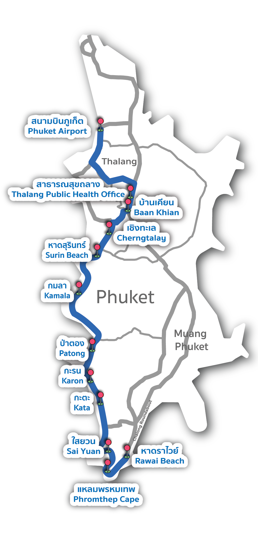 หน้าแรก Phuket Smart Bus - Phuket Smart Bus